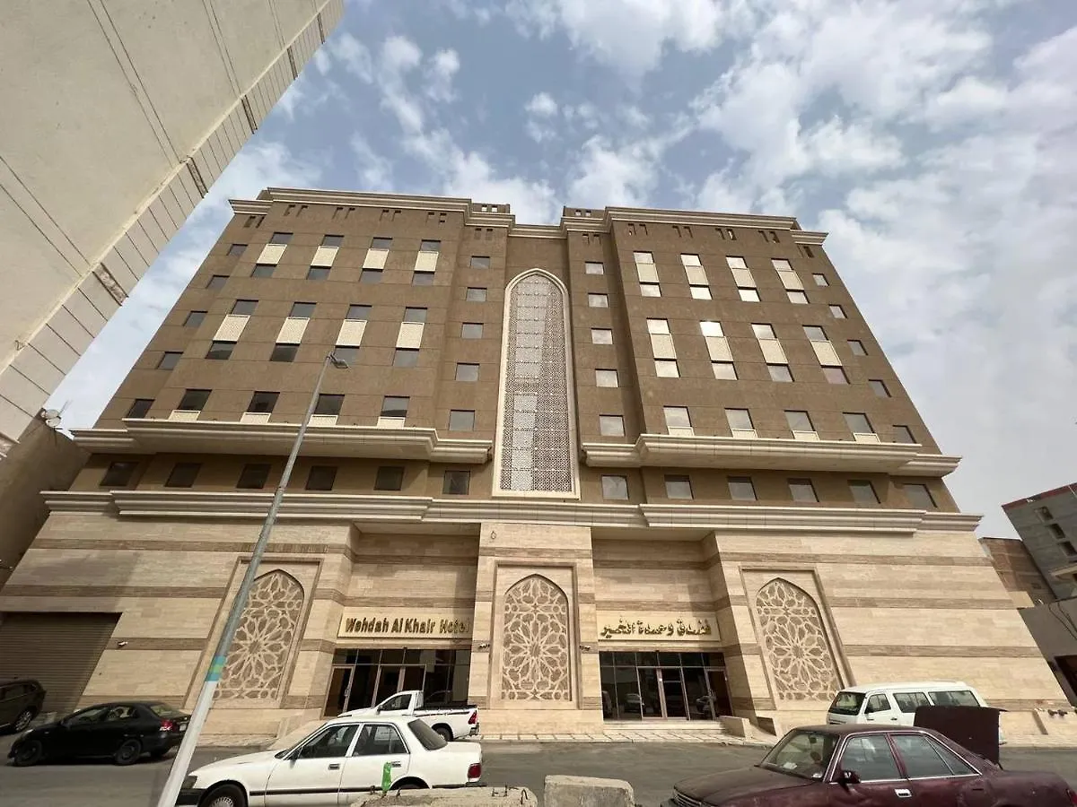 Hotel كونكريت